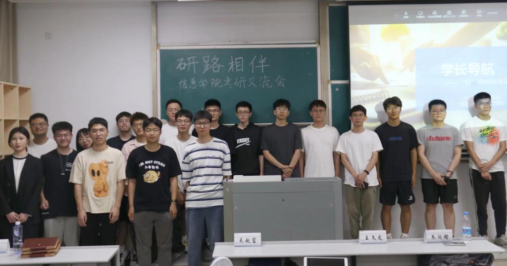 澳门六合彩
学风建设系列活动之考研经验交流会